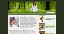 Desktop Screenshot of knigavracha.ru