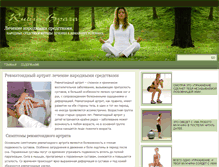Tablet Screenshot of knigavracha.ru